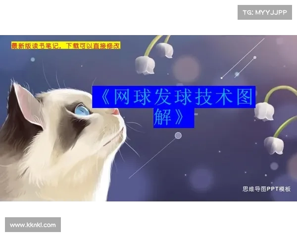 网球赛后总结：技术分析与心理状态的双重考量
