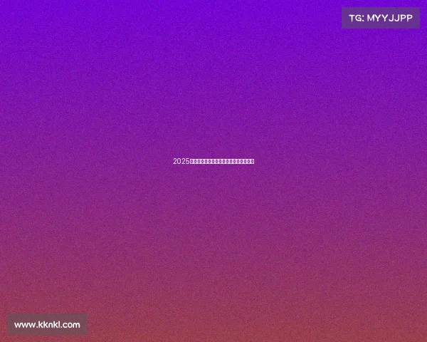 2025年足球转会市场分析与预测报告深度解读 2025年足球转会市场分析与预测报告深度解读