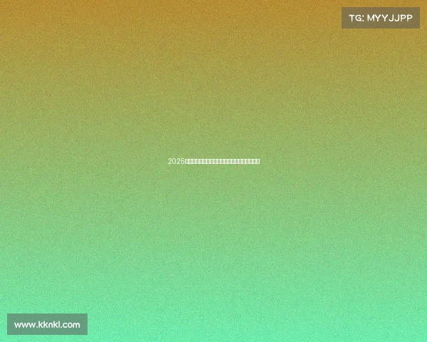 2025赛季法甲联赛完整赛程解析与各大焦点赛事前瞻 2025赛季法甲联赛完整赛程解析与各大焦点赛事前瞻