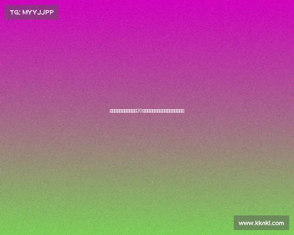 连巴尔韦德未入选金球奖30人名单是否意味着奖项公信力遭遇危机